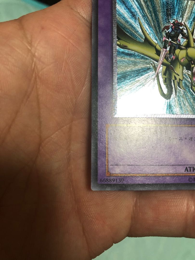 竜騎士ガイア レリーフ