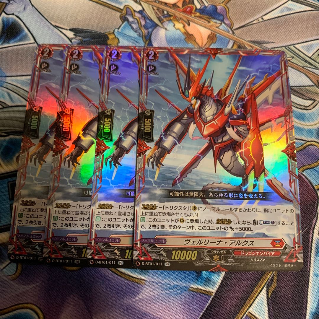 ヴァンガード　専用