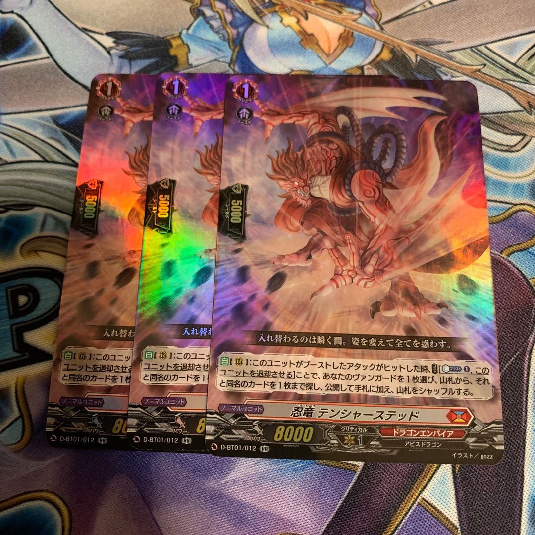 ヴァンガード　専用