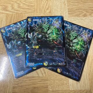 龍覇龍 デッドマン=ザ=オリジン