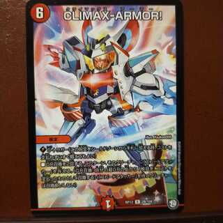 Set Discount CLIMAX-ARMOR!