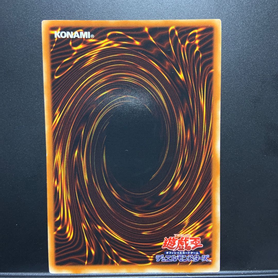 巨大戦艦 カバード・コア レリーフ