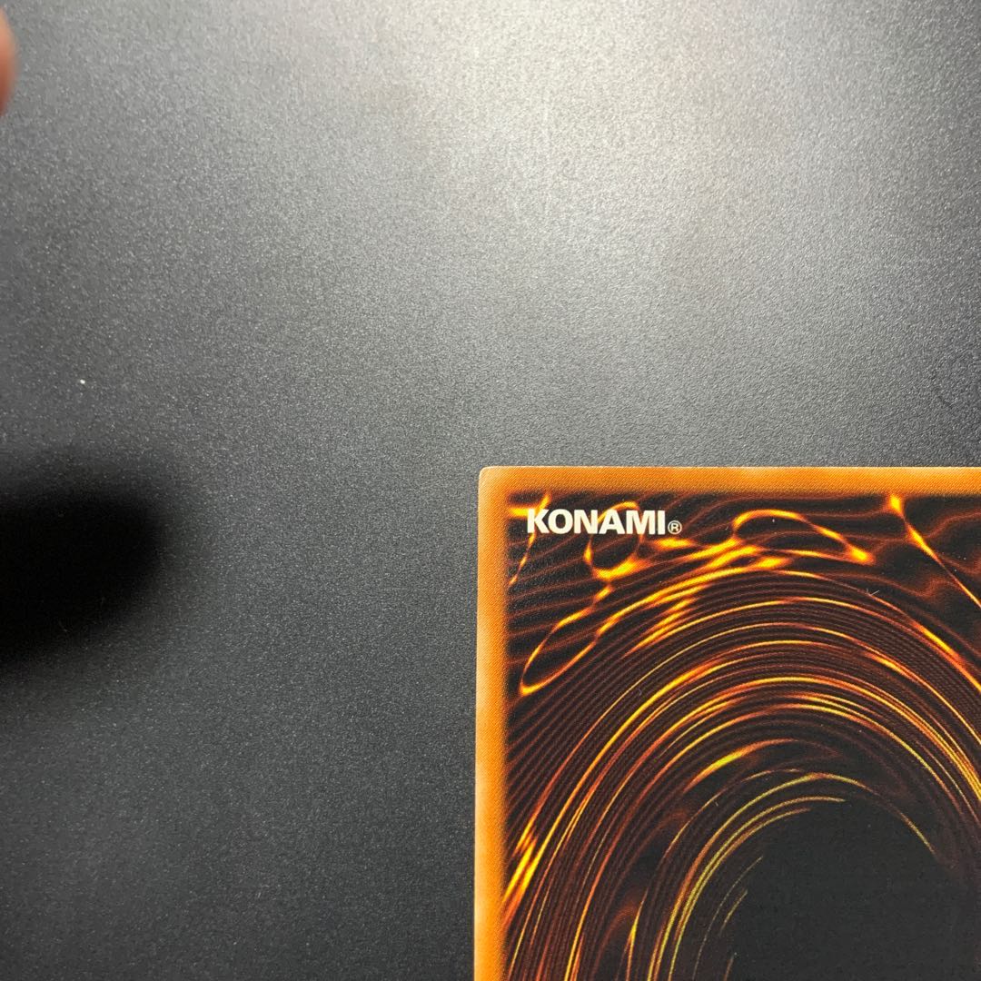 巨大戦艦 カバード・コア レリーフ