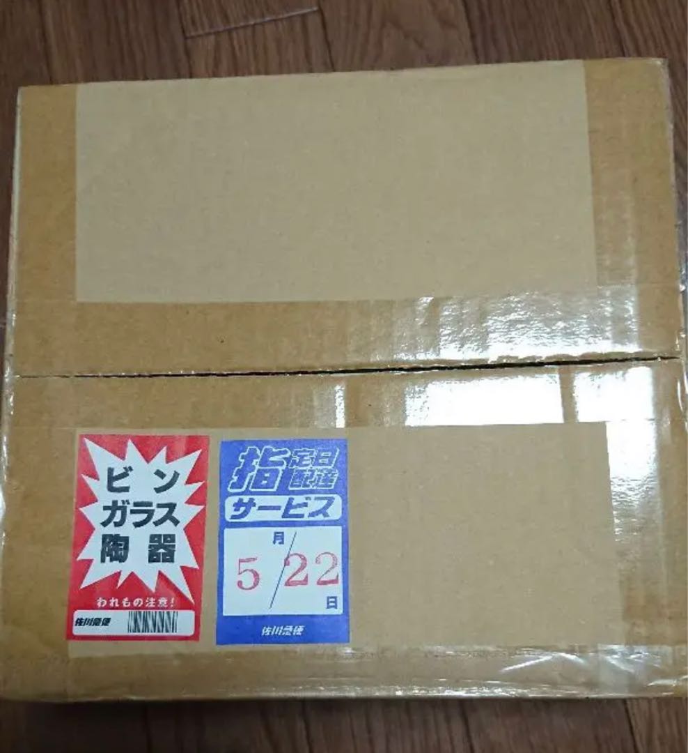 Yu-Gi-Oh! Dark Magician Girl Stainless Steel