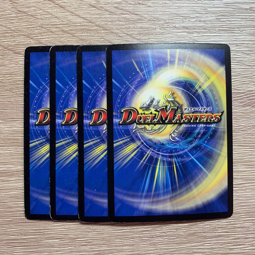 災勇鬼ダイゴクウ SR 4枚セット