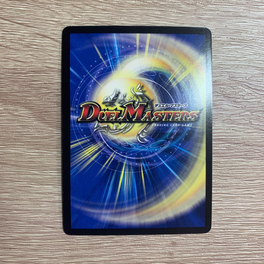 超神羅ギャラクシー・デスティニー