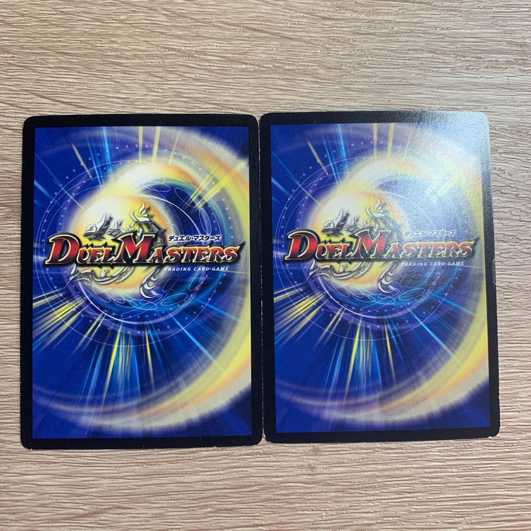 死海秘宝ザビ・デモナ 2枚セット