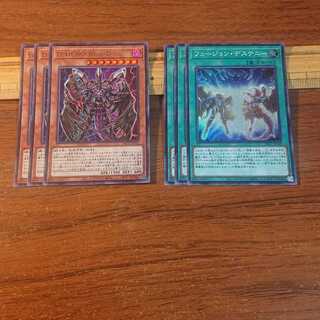 D-HERO Bloo-D UR フュージョン・デステニー SR 各3枚