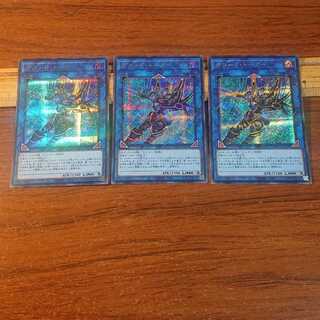 デコード・トーカー（イラスト違い版） シークレットレア 3枚