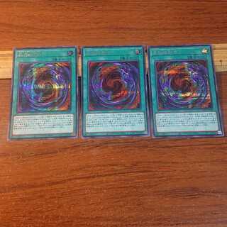 Red-Eyes Fusion Secret Rare 3 copies