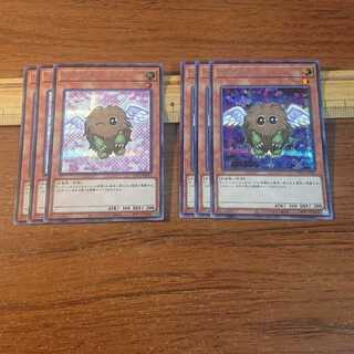 Winged Kuriboh Secret Rare Set