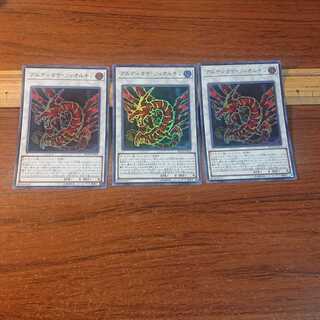 アルティマヤ・ツィオルキン ウルトラレア 3枚