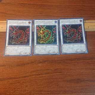 アルティマヤ・ツィオルキン ウルトラレア 3枚