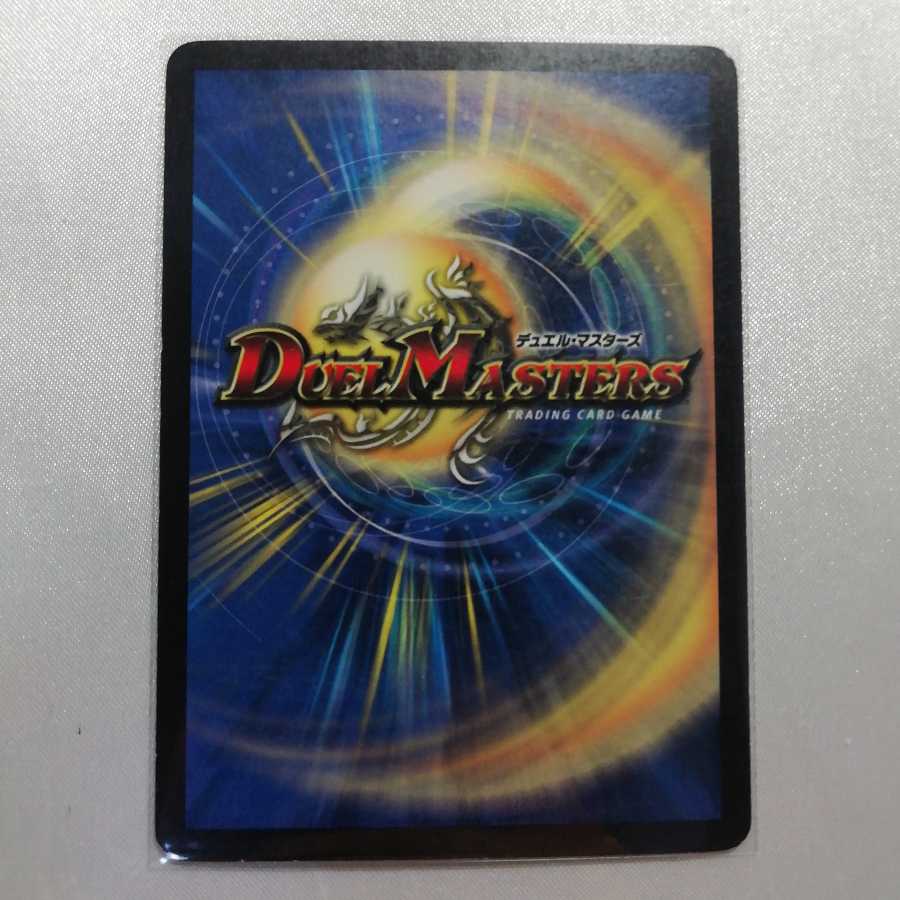 魔刻の騎士オルゲイト SR 微傷