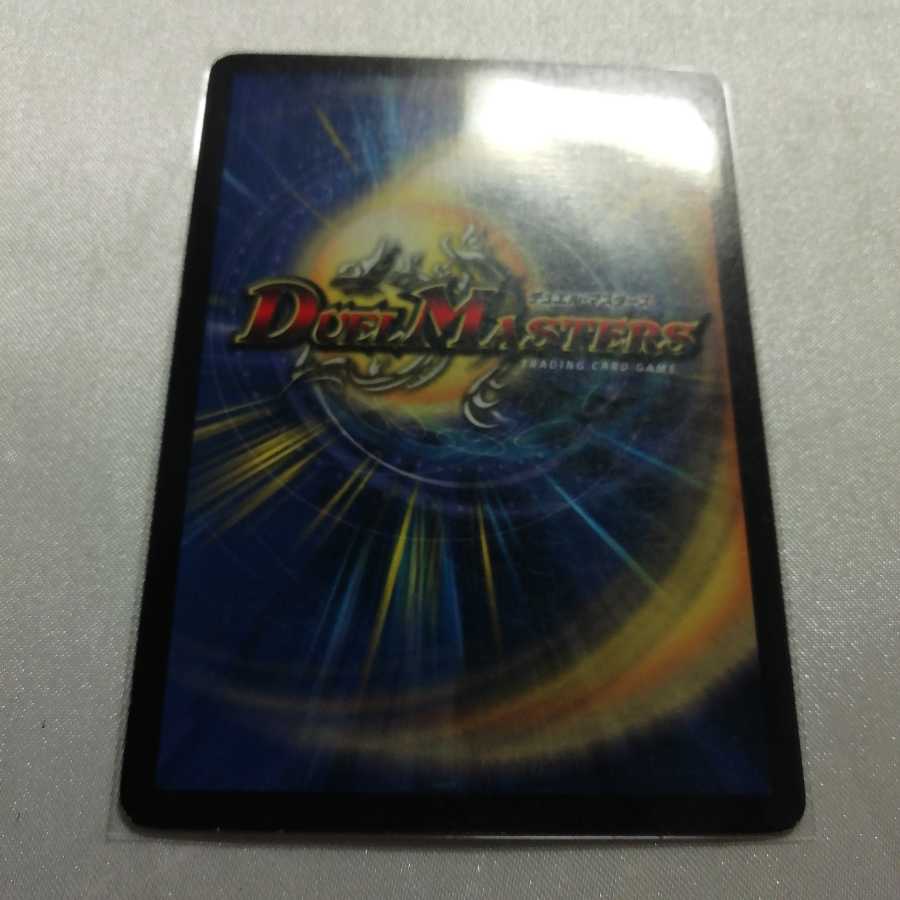 魔刻の騎士オルゲイト SR 微傷