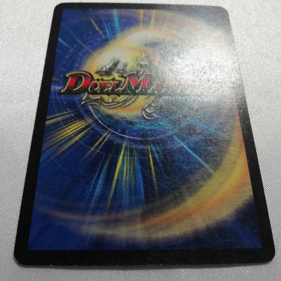 魔刻の騎士オルゲイト SR 微傷