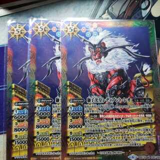 獅子光皇レディアント·レオ