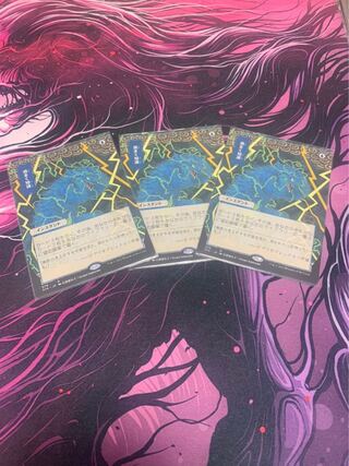 渦まく知識　ストリクスヘイヴン