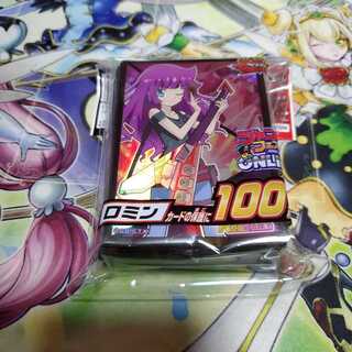 ロミン　スリーブ　遊戯王