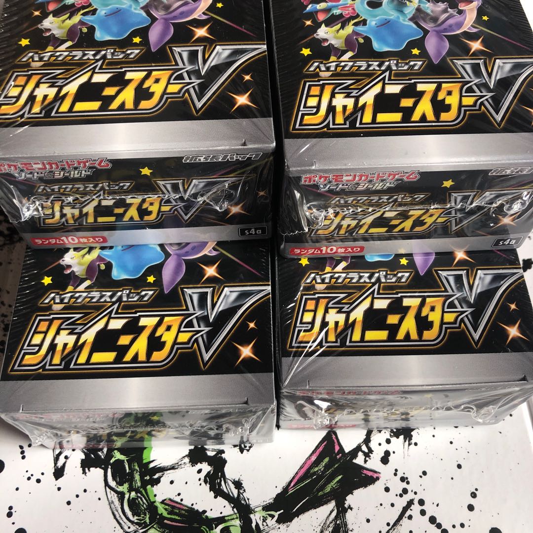 シャイニースター 4BOX シュリンク付き