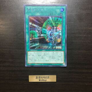 緊急ダイヤ　シークレットレア