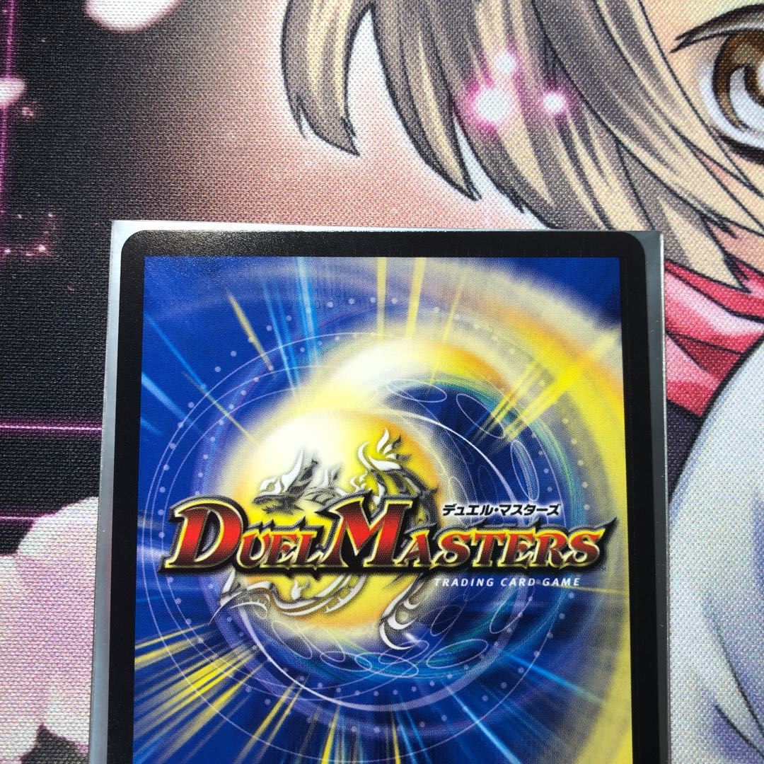 霞み妖精ジャスミン(20thレア仕様)