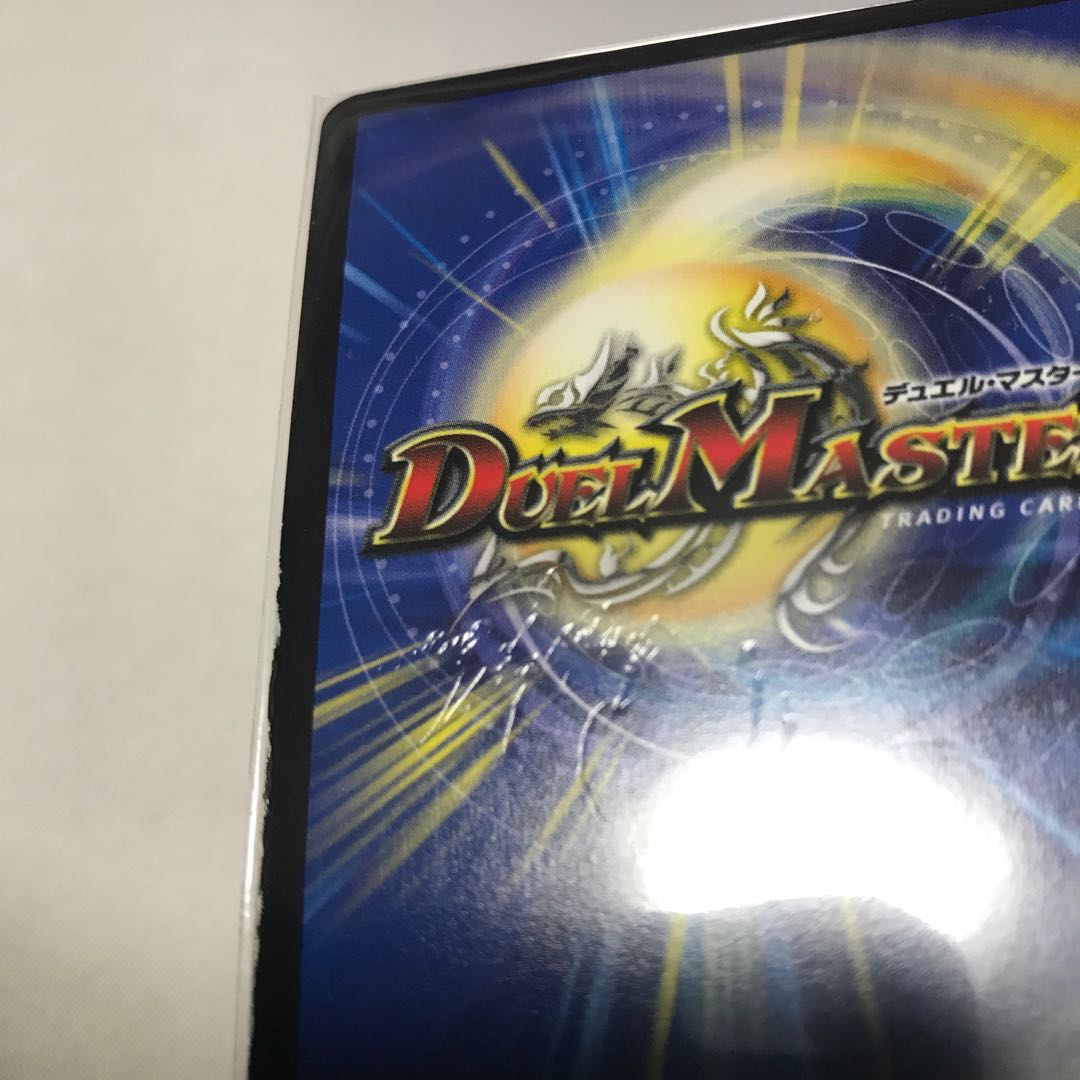 サファイア・ウィズダム