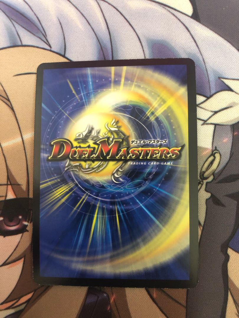 超神星マーキュリー・ギガブリザード