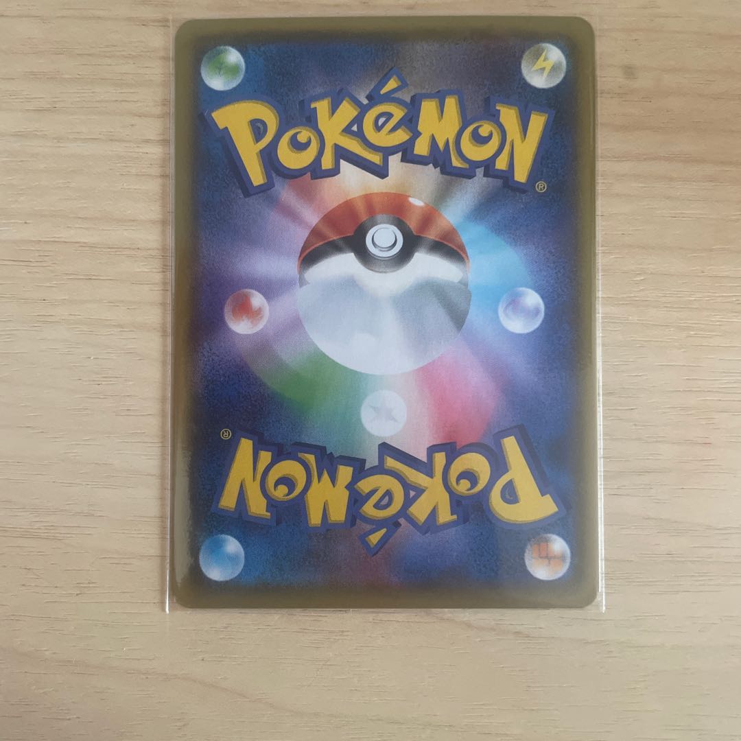 ポケカ　コル二の気合い