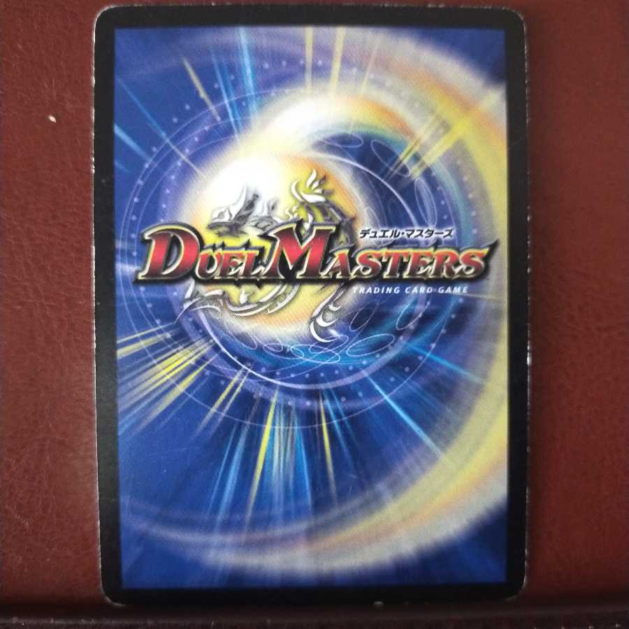 mri1808 set discount dimensional Lightning ball