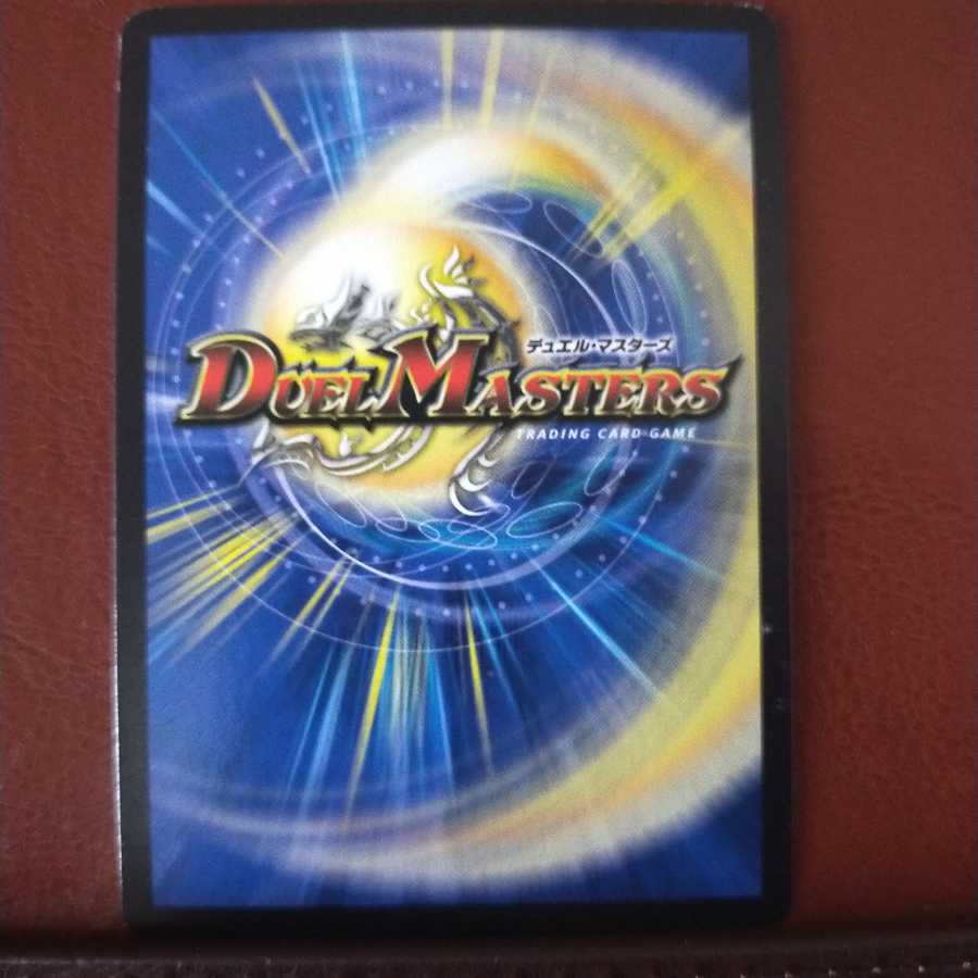 mri1809セット割引 シンクロ・チューン