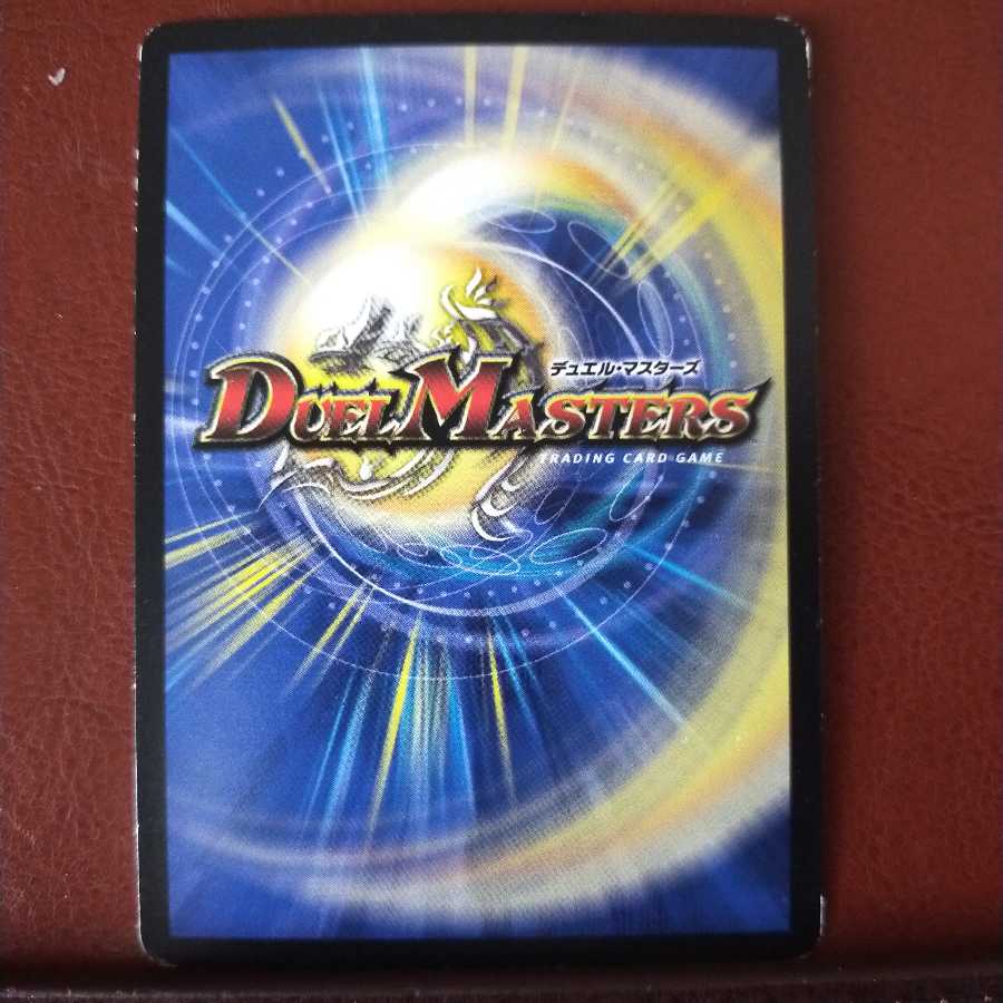 mri1813セット割引 ドキンダム・チャンス