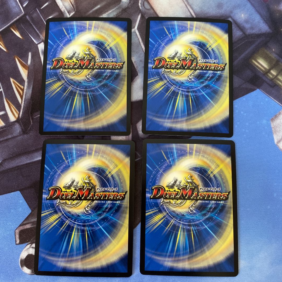 無量大龍 ドゥエ・ミリオーニ SE 4枚セット