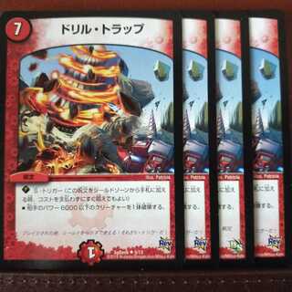 mri1815 set discount Drills and traps