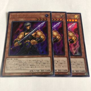 カオス・グレファー ウルトラレア