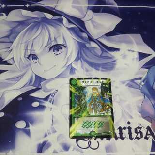 フェアリーギフトプロモ