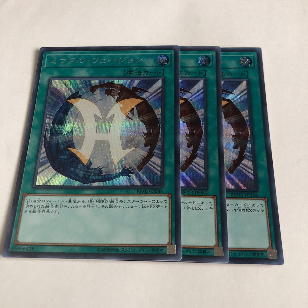Miracle Fusion Secret Rare