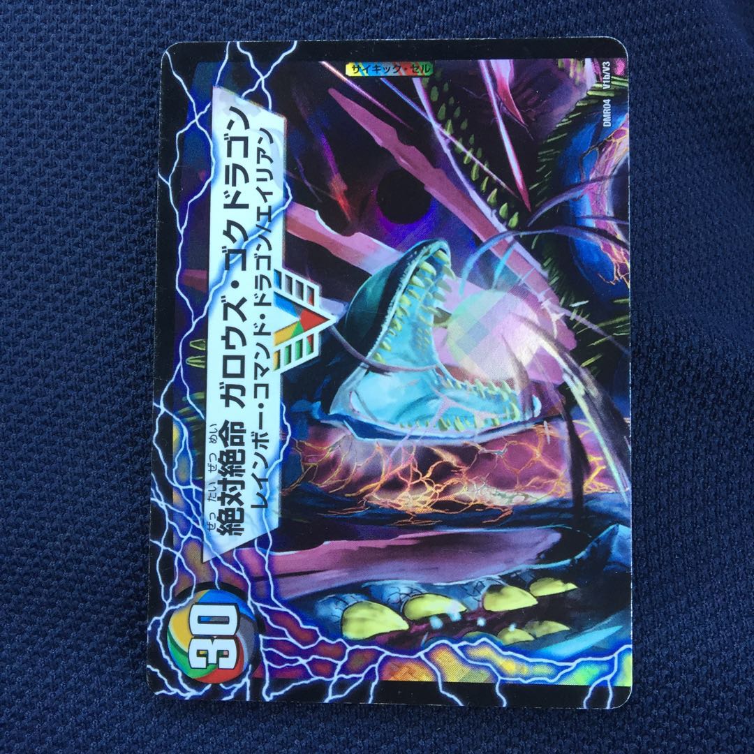 セット割引 激沸騰!オンセン・ガロウズ｜絶対絶命 ガロウズ・ゴクドラゴン(上)