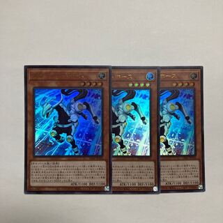 プロキシー・ホース ウルトラレア