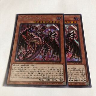 遊戯王 - D-HERO Bloo-D 絵違い 2枚セット プリズマティックシークレット 51P0SKelfqL._UF350,350_QL50_.jpg
