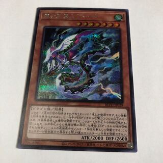 Heavenly Zephyr - Miradora Secret Rare
