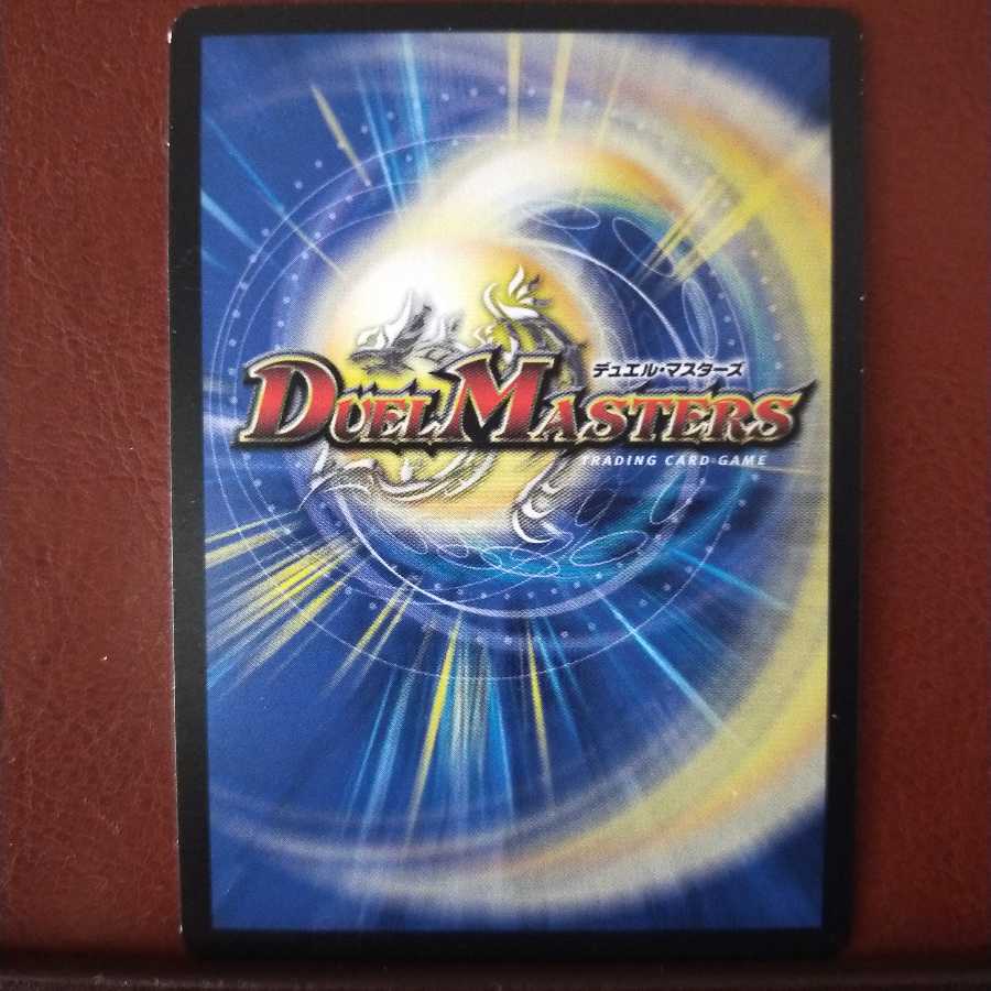 mri1821セット割引 秘密結社アウトレイジ