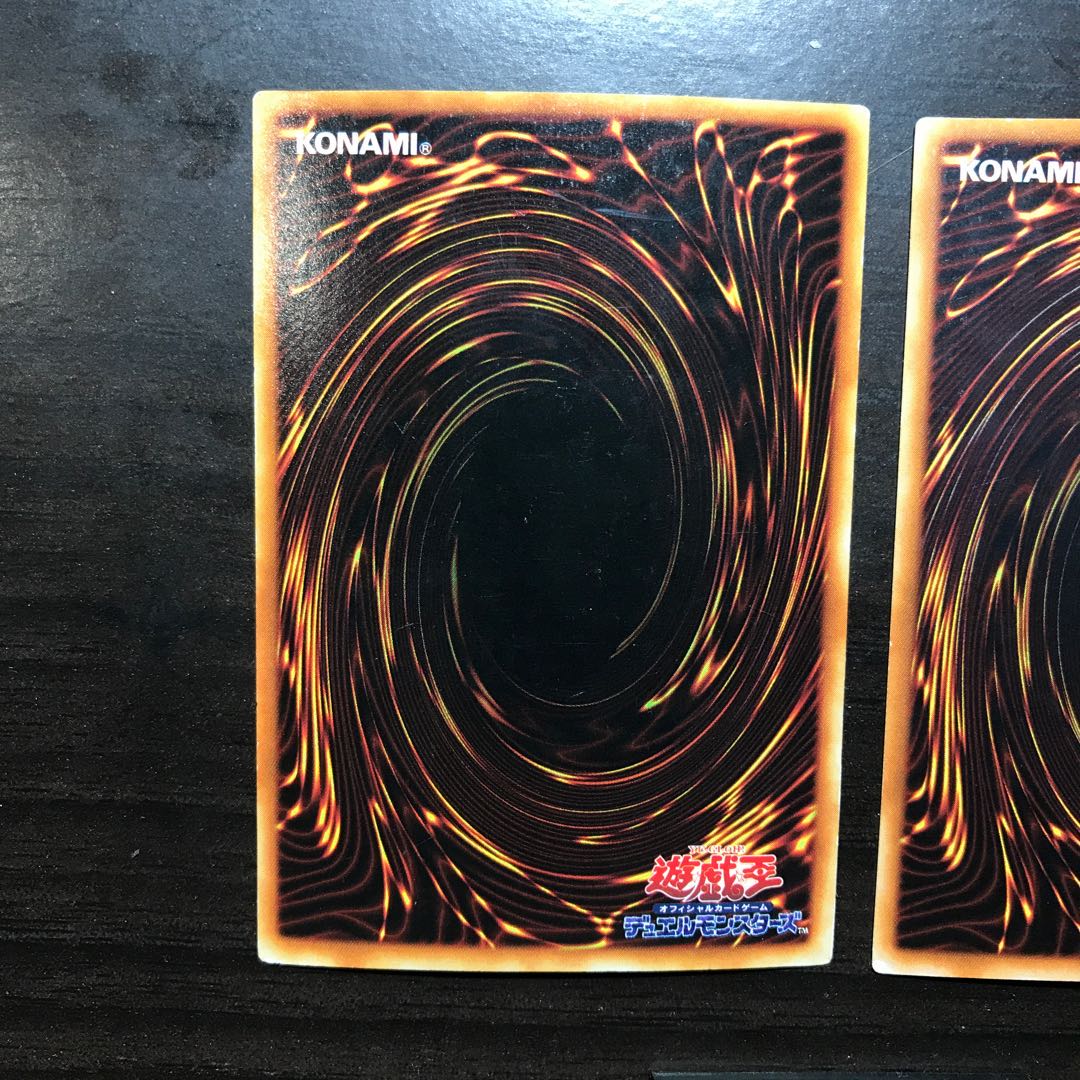 ガルマソード ウルトラレア 他