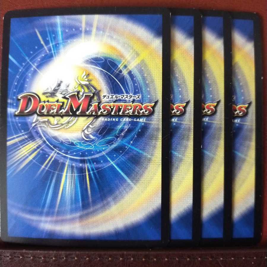 mri1826 set discount Psychic dimension shooting holes