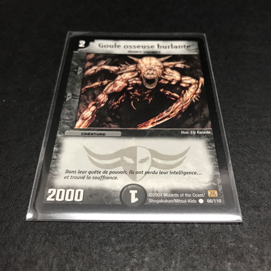 激レア! うごめく者ボーン・グール フランス語版