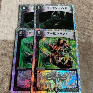 デーモン・ハンド(スーパーデッキ仕様)