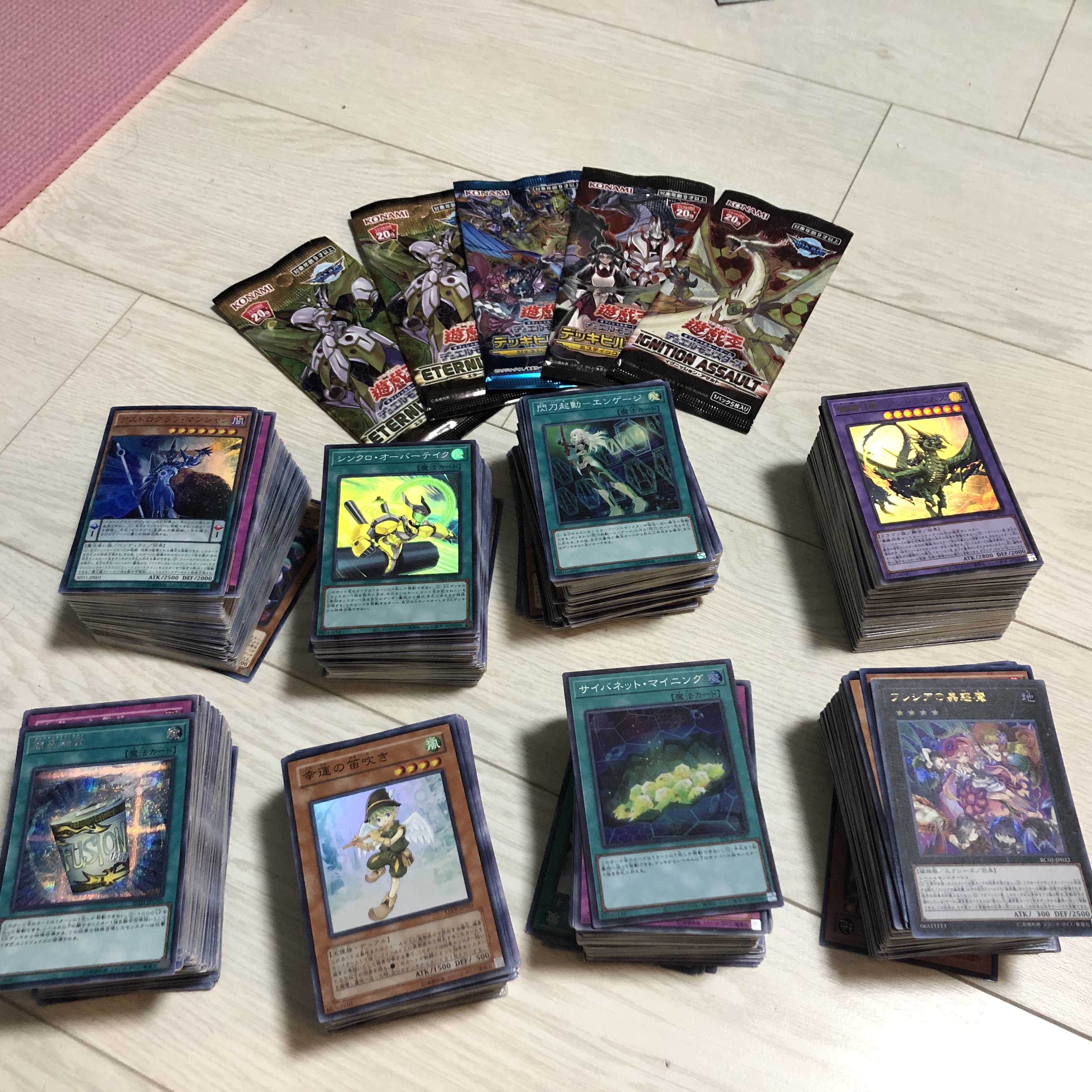 遊戯王　引退品　まとめ売り　約800枚！！