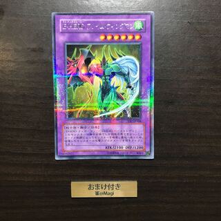 E・HERO フレイム・ウィングマン パラレル レア