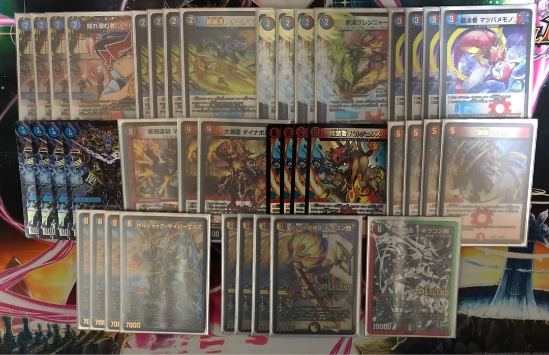 覚醒の鼓動　デッキパーツ赤　バラ売りのみ 遊戯王】《レッド・デーモンズ・ドラゴン》超強化