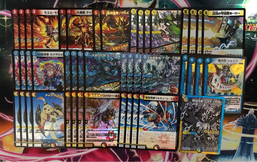 フルホイル 赤白ドギラゴン閃 赤青エクス デッキパーツセットの
